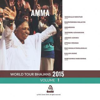 World Tour 2015 Vol.1