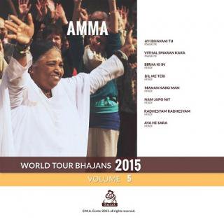 World Tour 2015 Vol.5